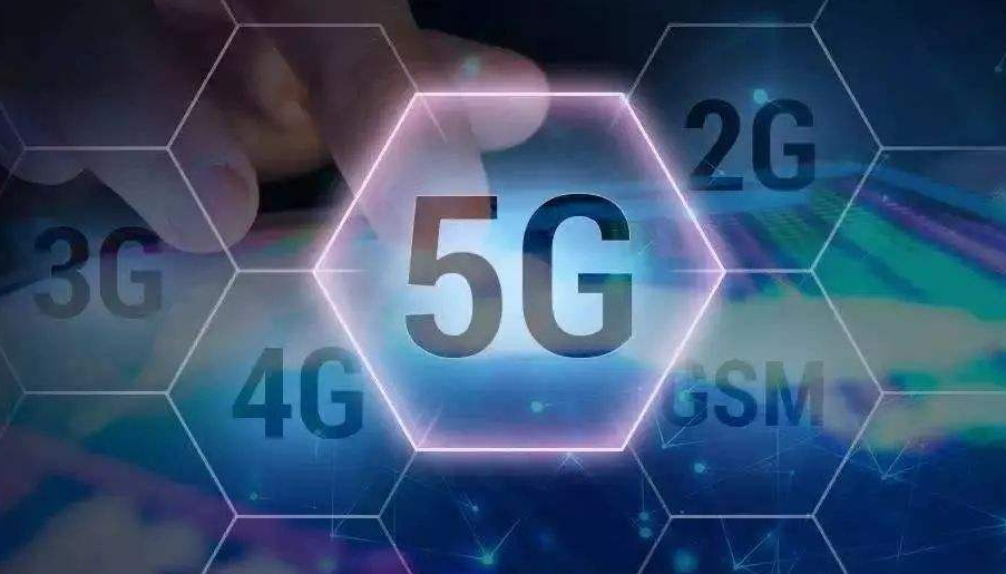 5G商用元年開啟，中小企業(yè)的機會在哪兒？