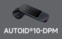 東集AUTOID10-DPM高效讀取99.9%DPM碼，讓工作事半功倍！