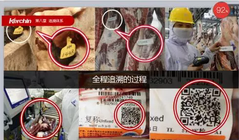 【應用】奧運牛肉供應商搞&ldquo;追溯&rdquo;：手機掃碼可知每塊肉產(chǎn)自哪頭牛