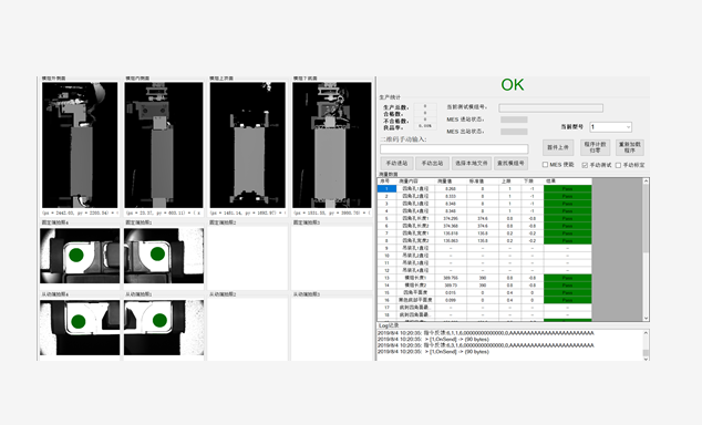 SICK方案優(yōu)勢.png